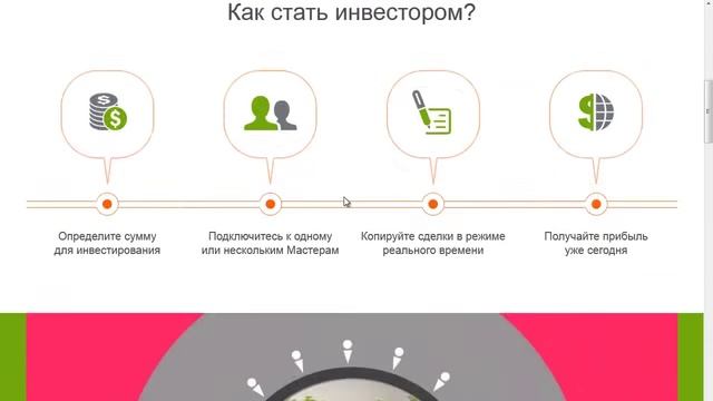 Socpublic как выполнять задания с автооплатойSocpublic как выполнять задания с автооплатой