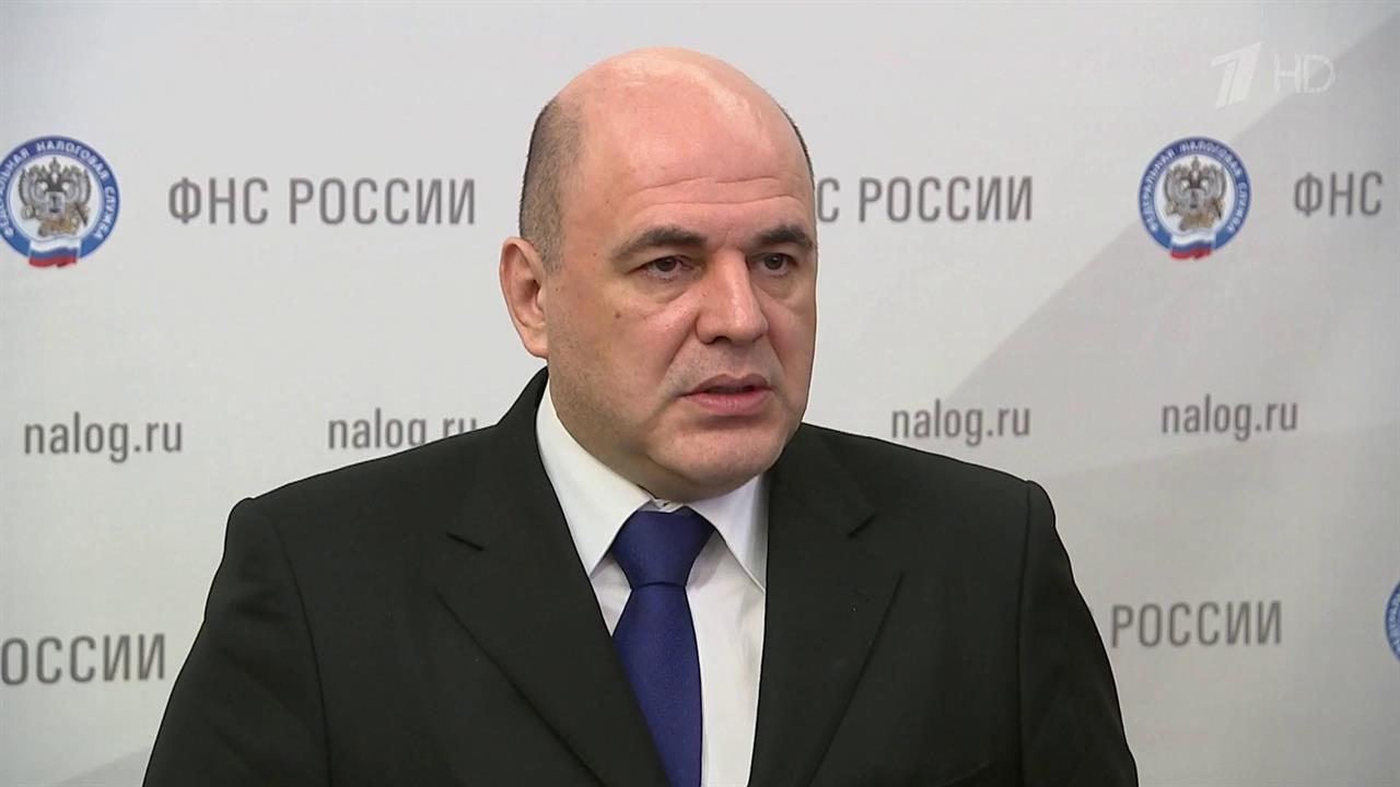 ФНС России: Налоговые поступления в консолидированный бюджет за прошлый год увеличились на 20%