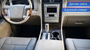 Lincoln Navigator с пробегом 2007