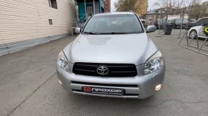 Обзор Toyota RAV4 III (XA30), 2007 г. ПРОХОР | Просто Хорошие Автомобили