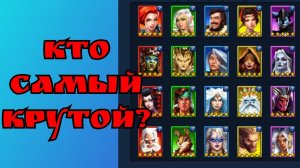 Как 100% выиграть пятёрку в Империи Пазлов? Кого взять? Призыв Судьбы.