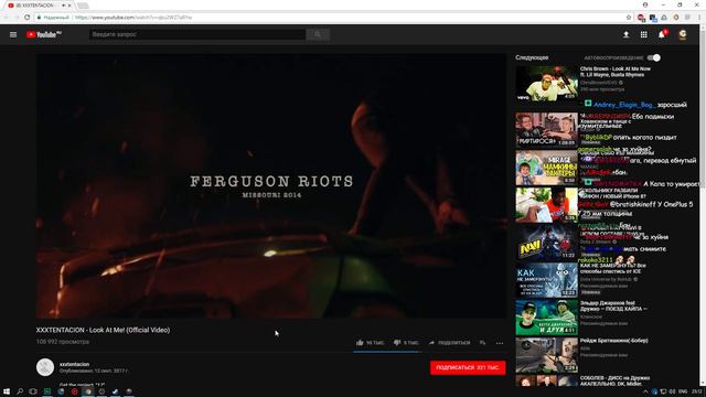 БРАТИШКИН смотрит XXXTENTACION - Look At Me! (Official Video)║Bratishkin смотрит XXXTENTACION смотреть онлайн