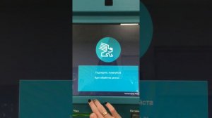 Пополнение карт Рнкб через терминал с другой карты