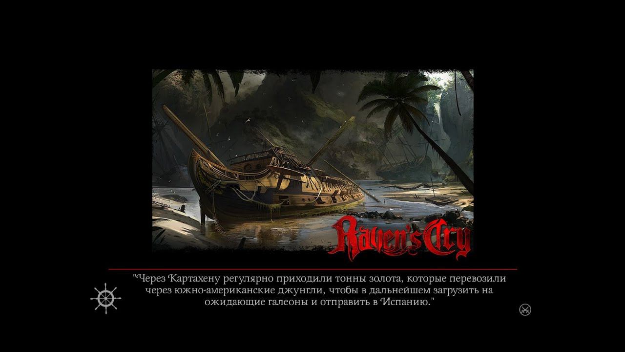 Raven’s Cry ➤ Marcus will tell the truth(Маркус скажет правду) №21