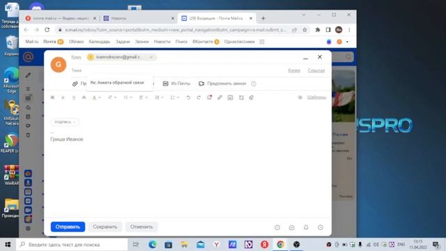 как незрячие пользуются электронной почтой. обзор почты mail.ru