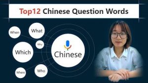 How to Ask Questions in Chinese - All Basic Chinese Question Words You Should Know