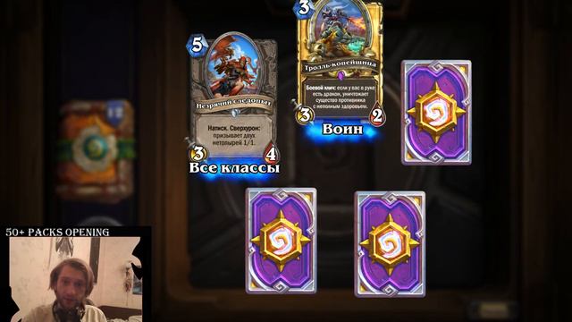 Вскрываем предзаказ Растахановы Игрища смотреть онлайн