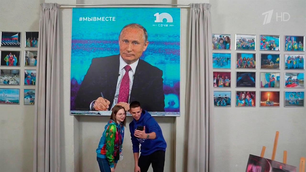 В Сочи к десятилетию Олимпийских зимних игр открыли фотовыставку "Мы вместе"