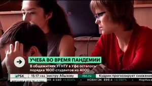 В общежитиях УГНТУ в Уфе осталось порядка 1600 студентов из 4000