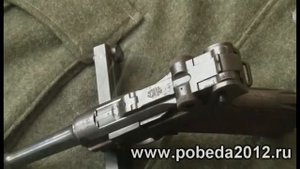 pobeda2012.ru ММГ Люгер Парабеллум DWM 1916