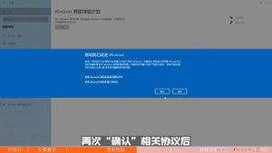 Machenike | How to upgrade to Windows 11