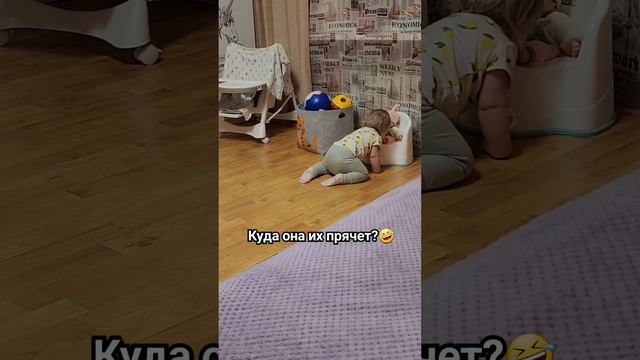 Куда она их прячет? #топ #многодетнаясемья #лучший #дети #дочка