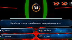 Миллионер 2K18 на Samsung G9+