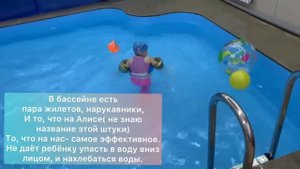 Бассейн «Енисей» Шушенское. Наши впечатления?