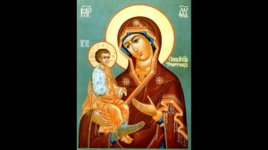 АКАФИСТ ПРЕСВЯТОЙ БОГОРОДИЦЕ пред иконою ТРОЕРУЧИЦА