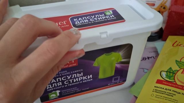 ЗАКАЗ Алтайской продукции БАТЭЛЬ Batel, ноябрь 2023. Капсулы для стирки, маски, зеленое масло и т.д