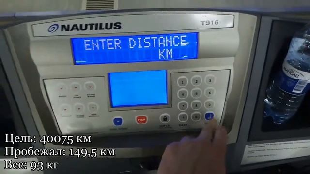 #17 - Бег на 3 километра за 15 минут. Беговая дорожка смотреть онлайн