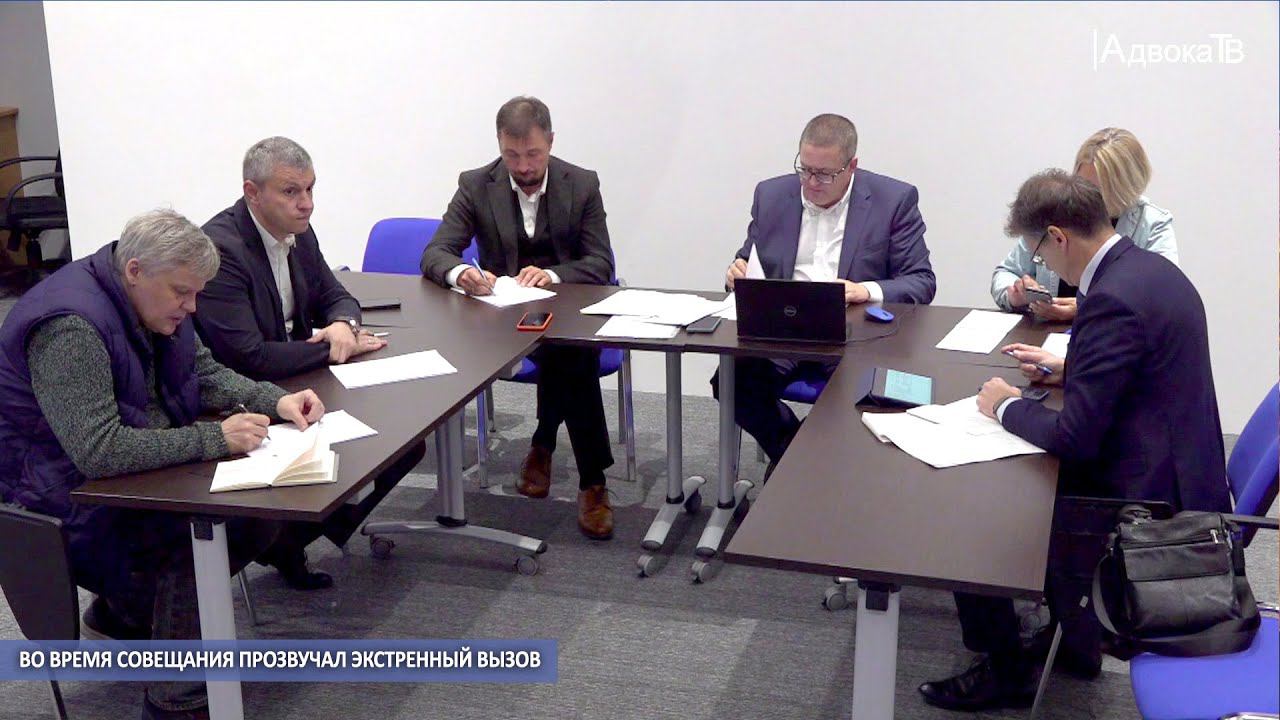 Во время совещания прозвучал экстренный вызов смотреть онлайн