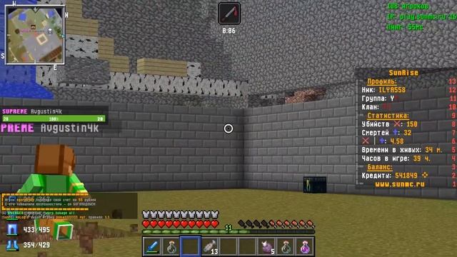 КАК ПОЛУЧИТЬ ТОПОВЫЙ НИКНЕЙМ? | БЫСТРАЯ ПРОКАЧКА ЖИТЕЛЕЙ | Sunrise Санрайз смотреть онлайн