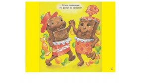 Аудио-стихотворение С. Черный "Приставалка"