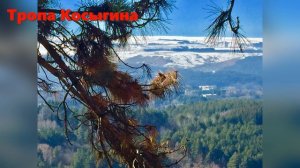 Путешествие в Минеральные воды зимой. Кисловодск. Тропа Косыгина, Малое седло.