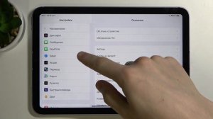 Как поменять стандартный браузера на iPad Mini 6 2021 – Safari, Chrome, Opera, Яндекс и тд.