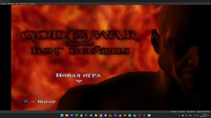 Продолжаем проходить God Of War с первой части