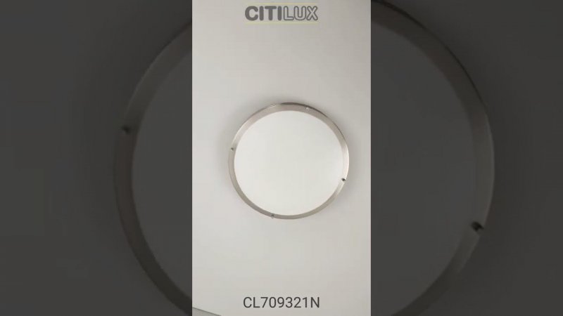 Citilux Бостон CL709321N LED Светильник с диммером