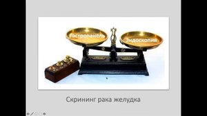 2 Мальков В.А. Диагностика аутоиммунного атрофического гастрита