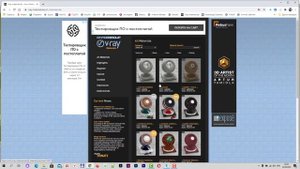 Где можно взять и загрузить материалы V-ray для 3ds Max. Скачиваем и устанавливаем материал в сцену
