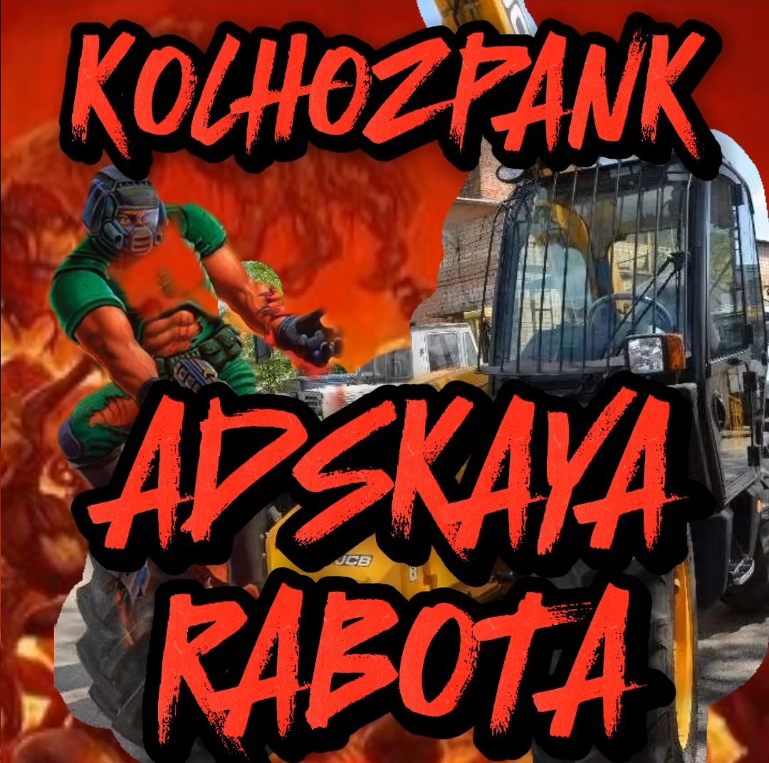 СклАдская Работа 2022