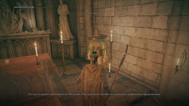 Замок Грозовой Завесы! Elden Ring Прохождение 4К смотреть онлайн