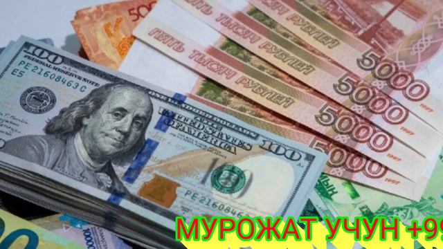 ШОШИЛИНЧ! УЗБЕКИСТОНДА 11.318-СУМ БУЛИБ КЕТДИ БАРЧА ОГОХ БУЛСИН ТЕЗ КУРИНГ