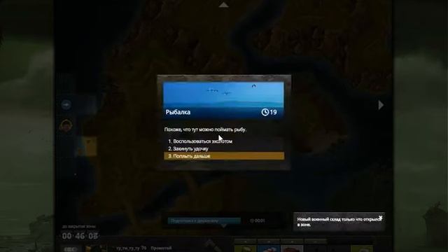 Риот Рыбалка на острове рыбаков смотреть онлайн