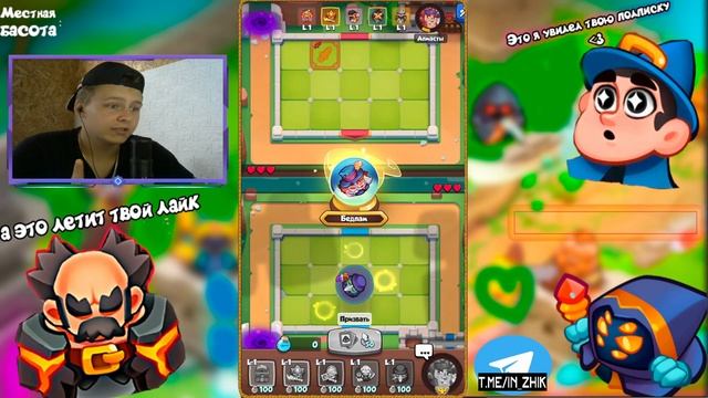 ЛУЧШИЕ КОЛОДЫ ДЛЯ НОВИЧКОВ РАШ РОЯЛЬ?ЧЕМ ИГРАТЬ В RUSH ROYALE?ТОПОВЫЕ КОЛОДЫ РАШ РОЯЛЬ?