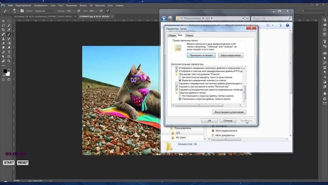 Как быстро и просто перенести ВСЕ настройки фотошопа.  На примере Photoshop CC 2015 и Windows 7