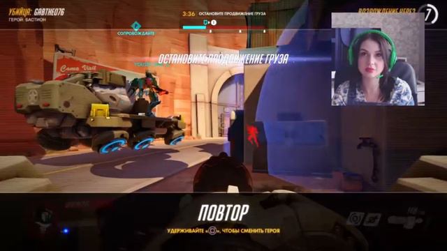Overwatch первый день. Запись стрима смотреть онлайн