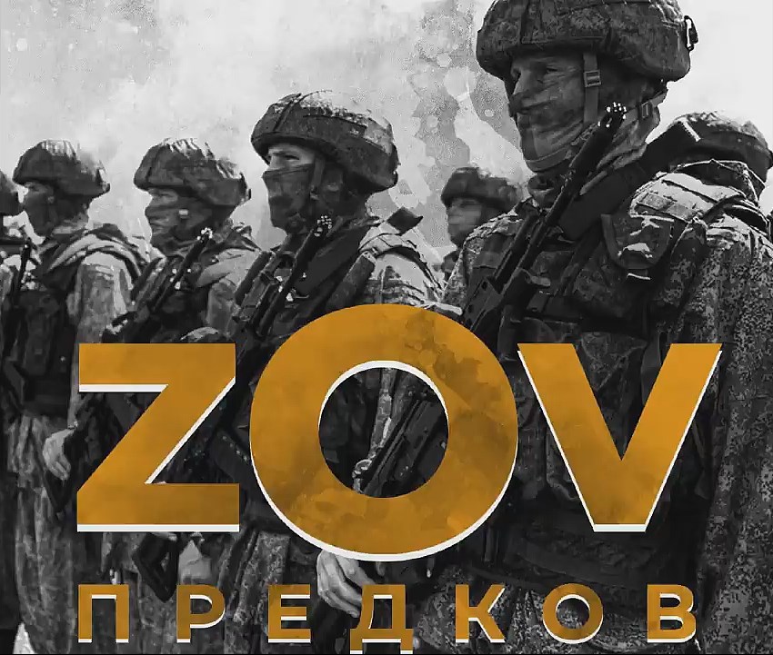 Zа Донбасс! смотреть онлайн