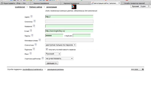 Урок 7: Загрузка шаблона на хостинг смотреть онлайн