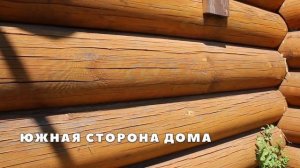 Сруб треснул на жаре за 10 лет? Сруб в Краснодаре.  Деревянный дом из бревна