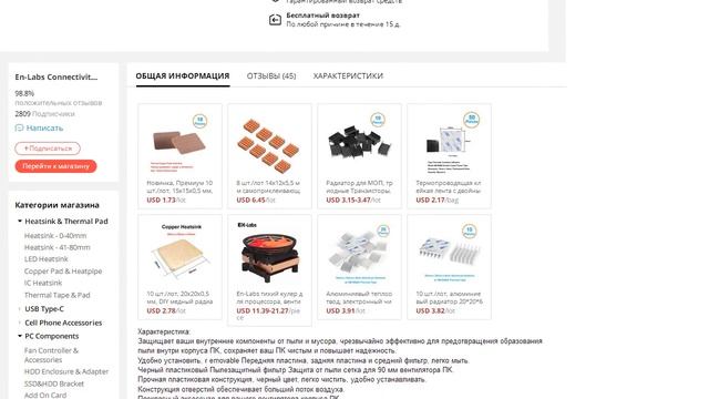 Пылезащищенный вентилятор фильтр для пыли смотреть онлайн