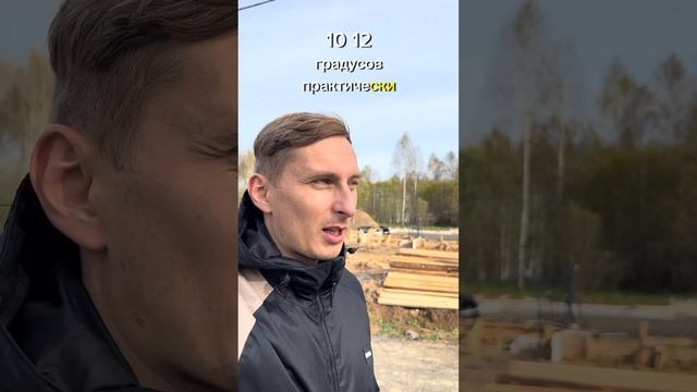 Зачали дом на выставку OpenVillage24 смотреть онлайн