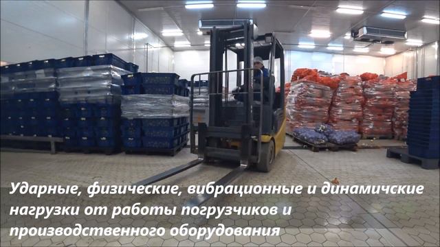 Полы SIC - эксплуатация полов на действующем пищевом производстве. Промышленные полы Argelith.