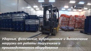 Полы SIC - эксплуатация полов на действующем пищевом производстве. Промышленные полы Argelith.