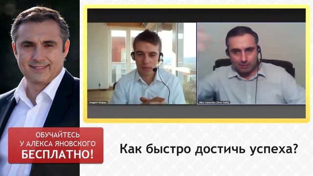 Как Развить У Себя Мышление Миллионера? От Чего Зависит Скорость Развития Человека?