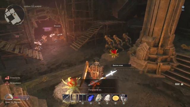 Насколько жаден гном? | The Lord of the Rings: Return to Moria | Кооп с Fallen_Templar | 31.10.2023 смотреть онлайн