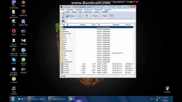 Как установить OptiFine HD на майнкрафт смотреть онлайн