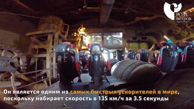 5 экстремальных аттракционов, которые должен посетить каждый! | Роза Ветров