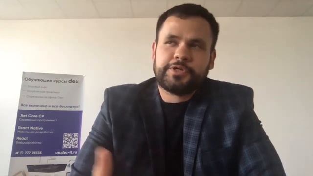 Внутренний семинар Dex по менеджменту. Доклад #1 смотреть онлайн