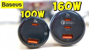 ? 160 ВАТТ ? ОЧЕНЬ МОЩНЫЙ ЗАРЯДНИК В АВТО BASEUS CCZX-160C ⚡ POWER DELIVERY 3.0 PPS, QUICK GHARGE 5